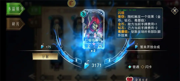 领主传奇手游下载 v2.36.60