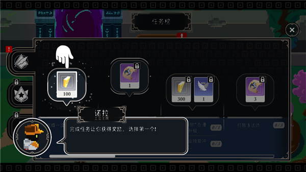 漫无止境手游下载 v2.3.3