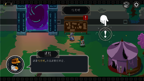 漫无止境手游下载 v2.3.3