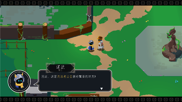 漫无止境手游下载 v2.3.3