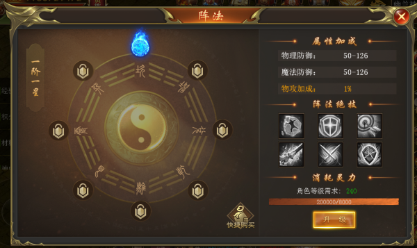 海蛇传奇欢乐版下载 v2022999997.0.01