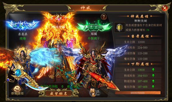 海蛇传奇欢乐版下载 v2022999997.0.01