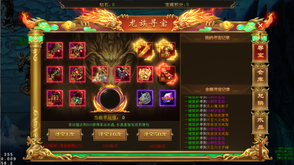 海蛇传奇欢乐版下载 v2022999997.0.01