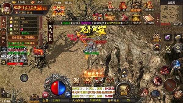海蛇传奇欢乐版下载 v2022999997.0.01