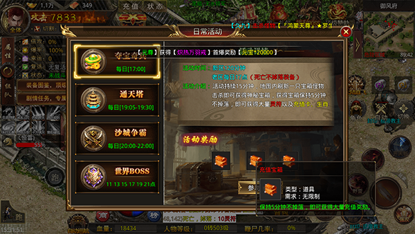 海蛇传奇欢乐版下载 v2022999997.0.01