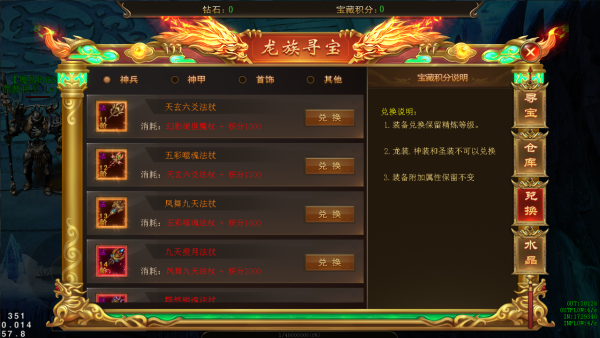 海蛇传奇欢乐版下载 v2022999997.0.01