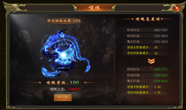海蛇传奇欢乐版下载 v2022999997.0.01