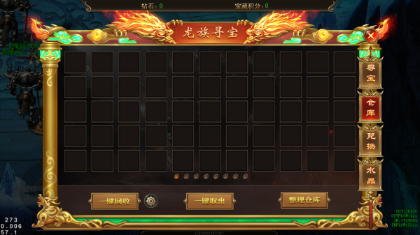 海蛇传奇欢乐版下载 v2022999997.0.01