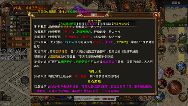 海蛇传奇欢乐版下载 v2022999997.0.01