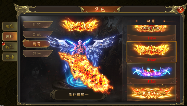 海蛇传奇欢乐版下载 v2022999997.0.01