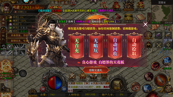 海蛇传奇欢乐版下载 v2022999997.0.01