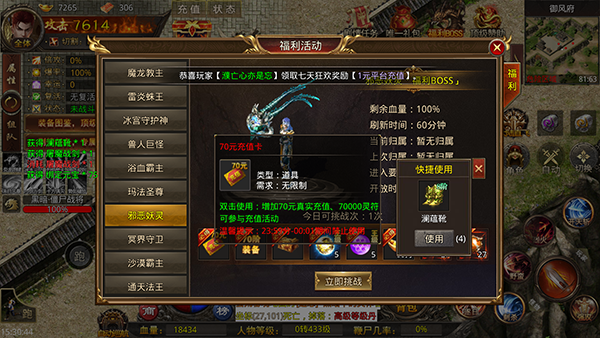 海蛇传奇欢乐版下载 v2022999997.0.01
