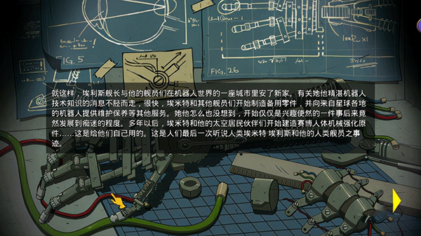 60秒差距内置菜单版下载 v1.3.1