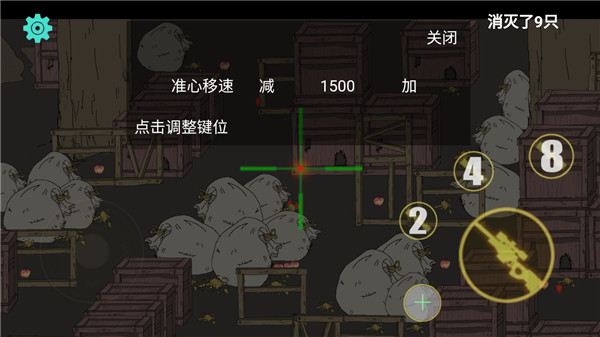 保卫粮仓手机版下载 v1.00.16