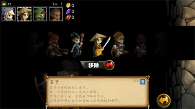 战斗之心2汉化版下载 v1.1.3
