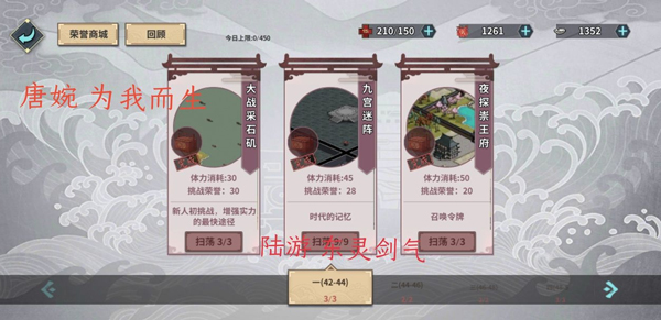 汉家江湖无限元宝最新版下载 v3.4.0