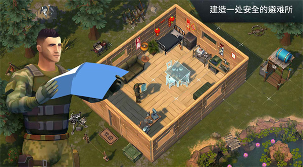 世界末日生存中文版下载 v1.34.0