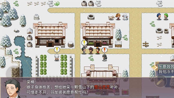 三国真龙传内置菜单最新版本下载 v3.3.0