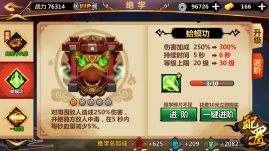 绅士江湖无限金砖无限银币版下载 v6.0.1