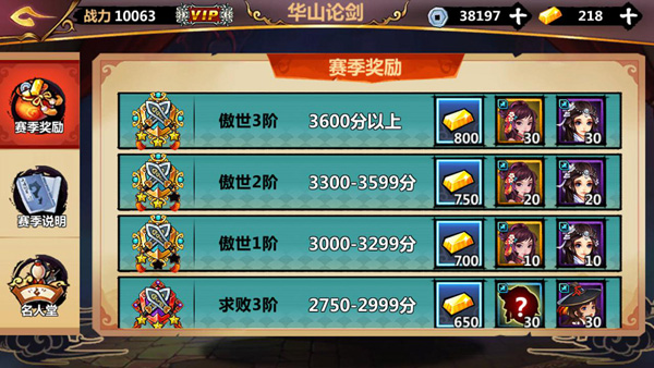 绅士江湖无限金砖无限银币版下载 v6.0.1