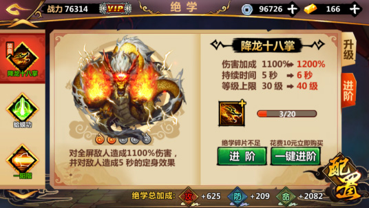 绅士江湖无限金砖无限银币版下载 v6.0.1