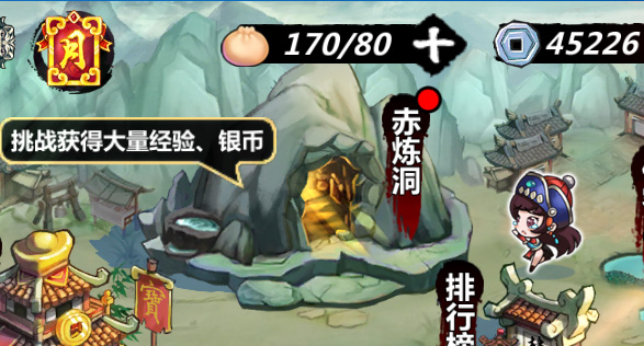 绅士江湖无限金砖无限银币版下载 v6.0.1