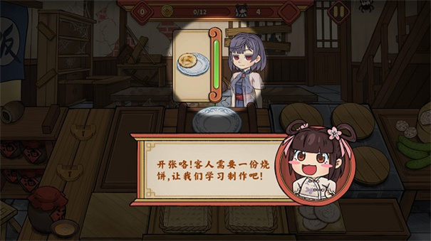 逍遥客栈安卓版下载 v1.7.0