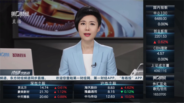 看东方app下载 v4.9.37
