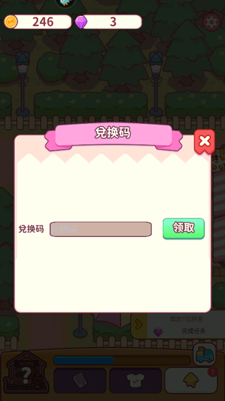 食物归类者无限玉版下载 v3.4.10