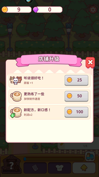 食物归类者无限玉版下载 v3.4.10