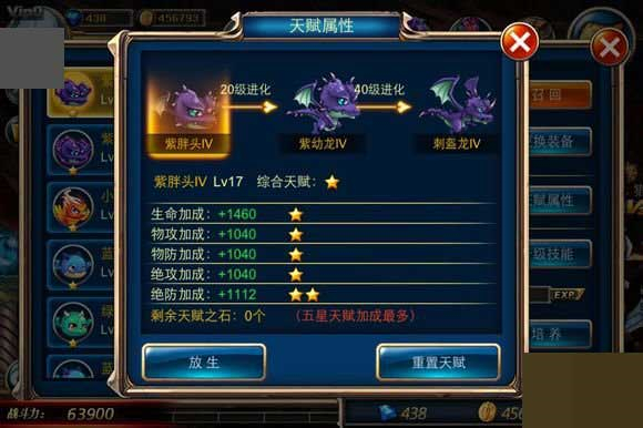 剑魂之刃无限钻石版下载 v5.4.1