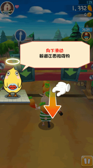 逃亡兔游戏下载 v1.2.1