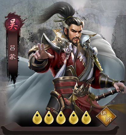 城防三国志内置菜单下载 v2.0