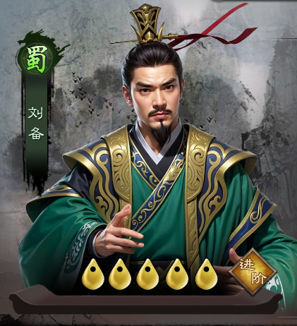 城防三国志内置菜单下载 v2.0