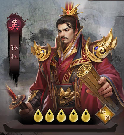 城防三国志内置菜单下载 v2.0