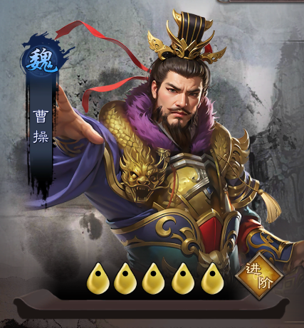 城防三国志内置菜单下载 v2.0