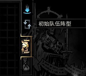 暗黑地牢手机版下载 v1.0