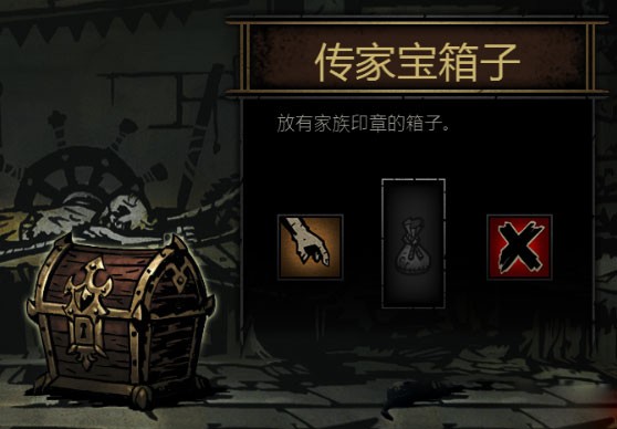 暗黑地牢手机版下载 v1.0