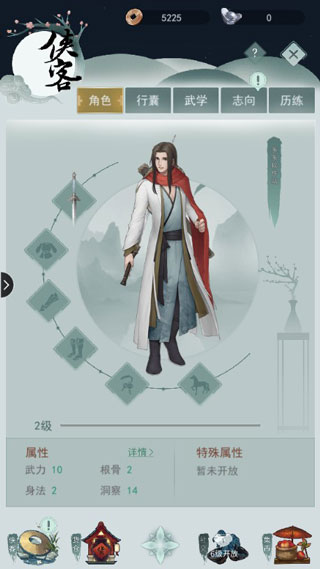 江湖悠悠无限内购版下载 v4.0.0