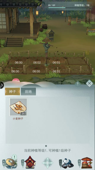 江湖悠悠无限内购版下载 v4.0.0
