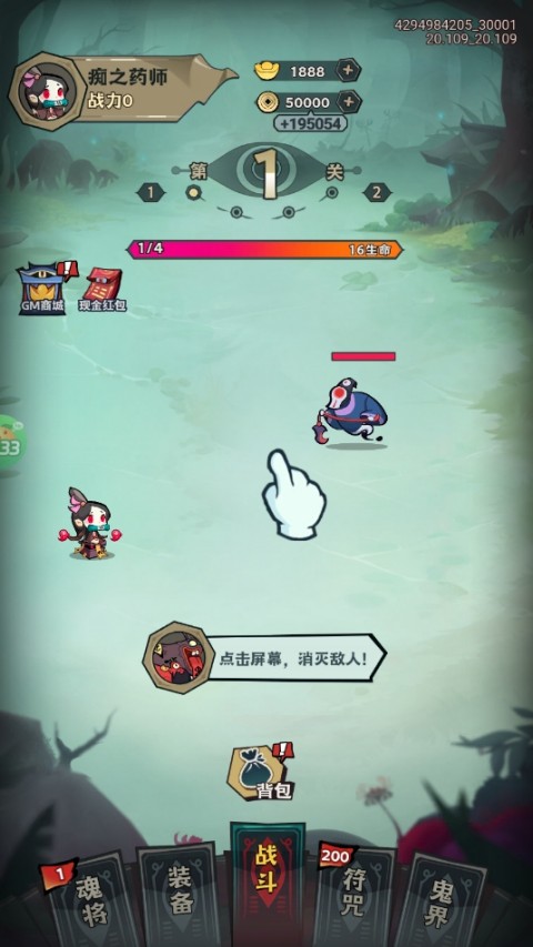 疾风之翼手游下载 v1.0.0