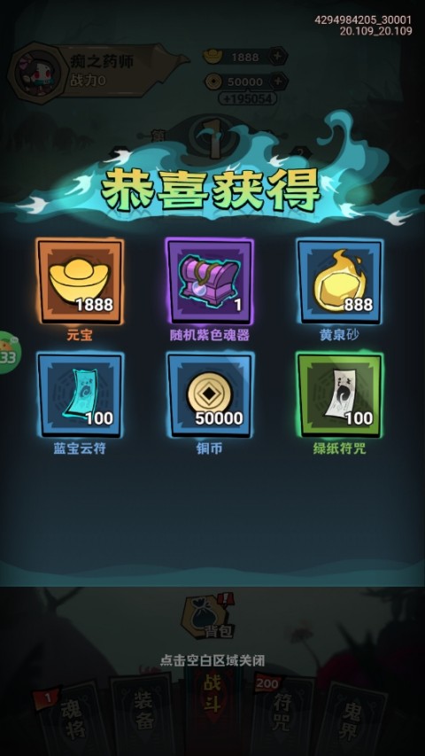疾风之翼手游下载 v1.0.0