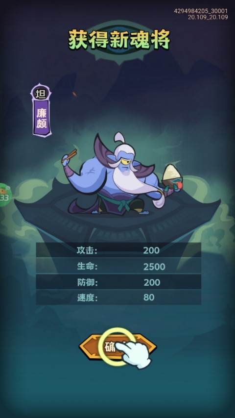 疾风之翼手游下载 v1.0.0