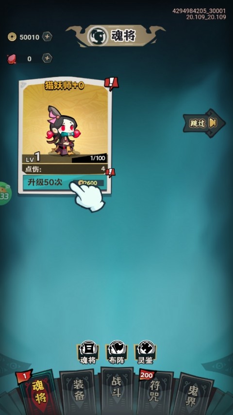 疾风之翼手游下载 v1.0.0