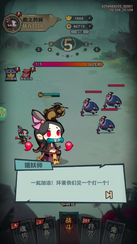 疾风之翼手游下载 v1.0.0
