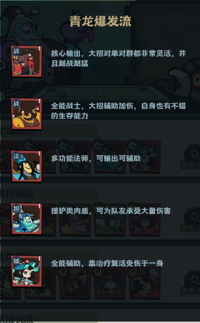 疾风之翼手游下载 v1.0.0