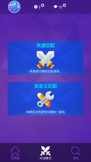 钢琴块3无广告版下载 v12.032.011