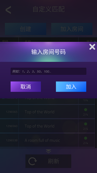 钢琴块3无广告版下载 v12.032.011