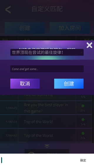钢琴块3无广告版下载 v12.032.011