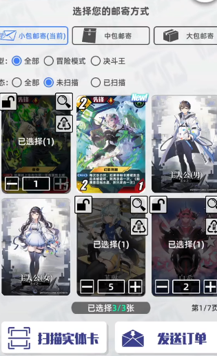 百分之一手游下载 v1.1.7